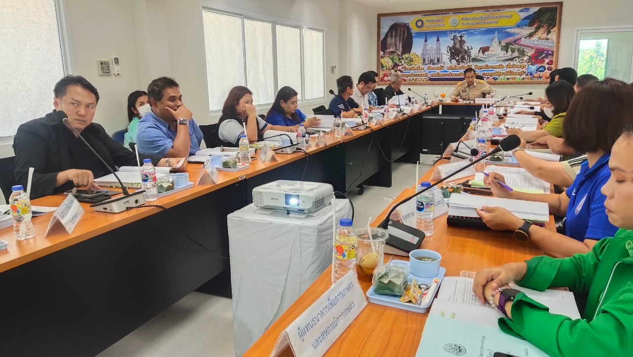 title - ส.ป.ก.จันทบุรี จัดประชุมคณะกรรมการปฏิรูปที่ดินจังหวัดจันทบุรี ครั้งที่ 3/2566